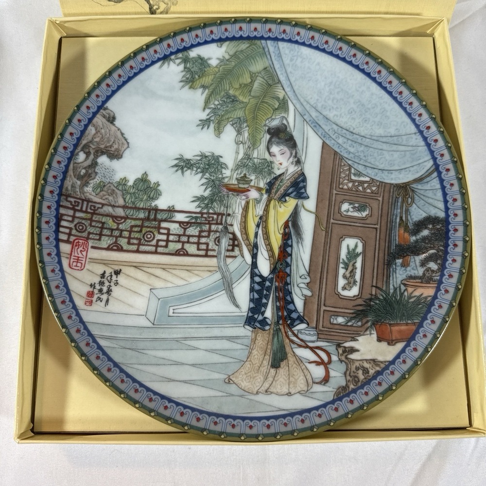 Imperial Jingdezhen Porcelain Plate 1987 Miao-yu Beauties of the Red Chamber 5th
